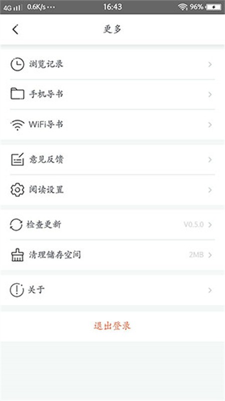 坏坏猫搜索免费下载截图