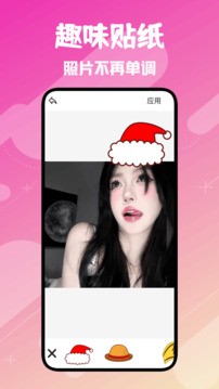 Fansly相机高清版下载截图