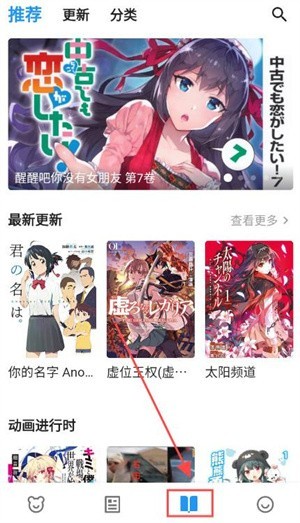 再漫画去广告