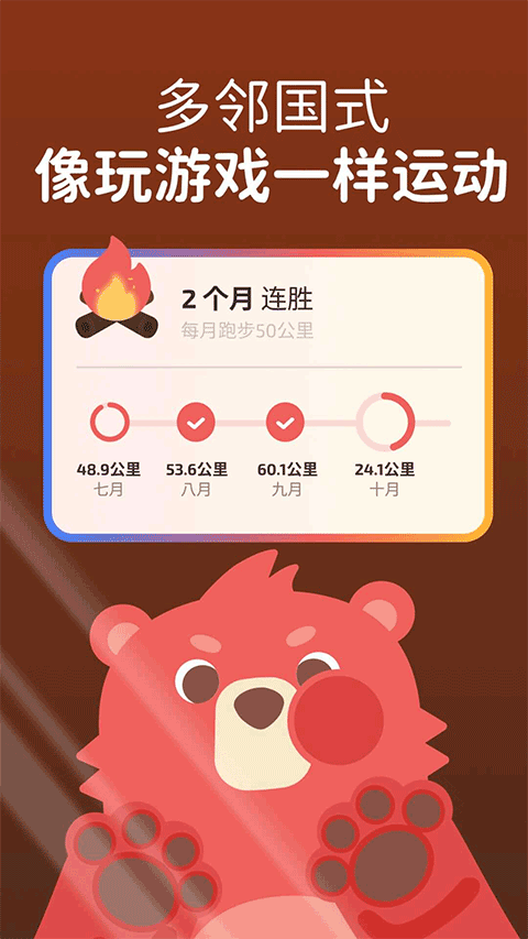 Fito安卓版下载截图