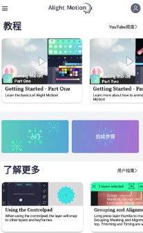 AM凉笙剪辑