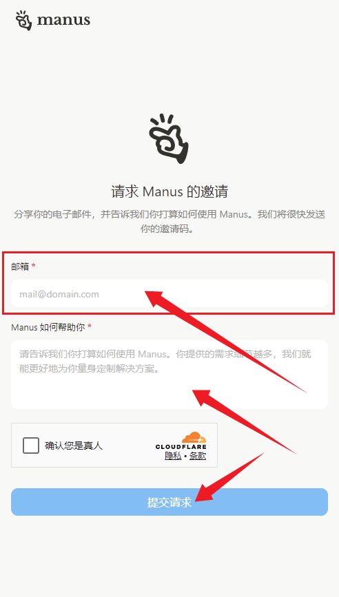 Manus ai