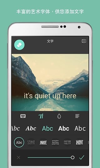 Pixlr绿色版下载截图