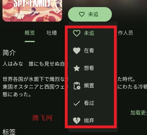 kazumi优化版本