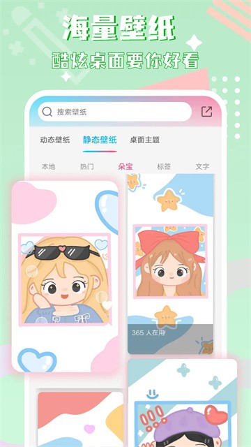 图标精灵app优化版下载截图