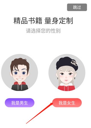 飞卢小说手机版