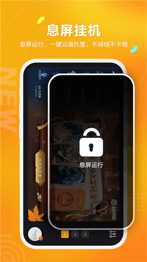 黑猫盒子正版下载最新版本截图