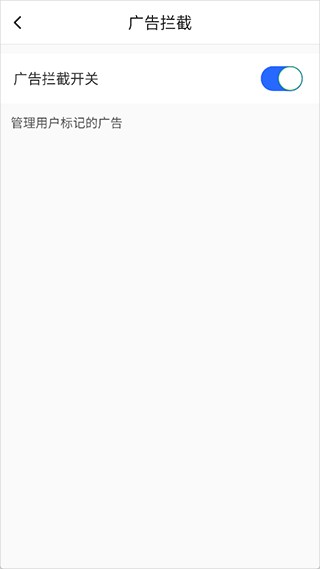 小树浏览器新版
