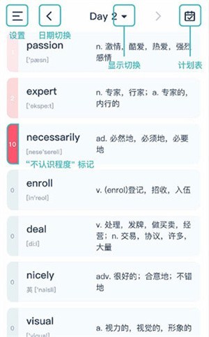 炭炭背单词app