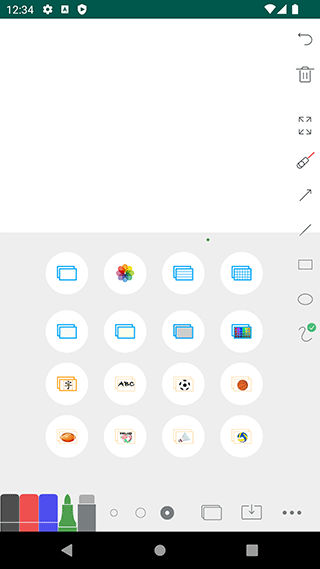 白板app安卓版下载截图