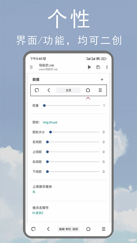 M浏览器旧版本下载安卓版截图