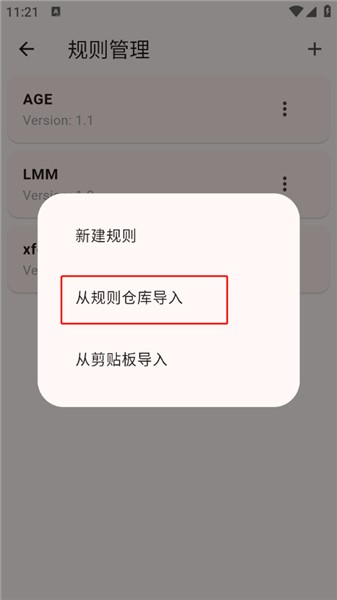 kazumi动漫app正版