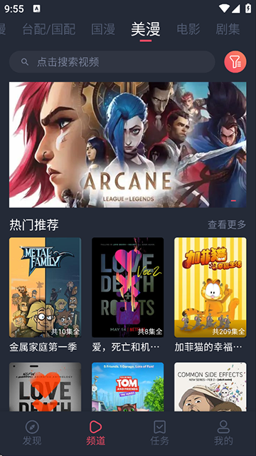 黑白弹幕纯净版1.5.7.1免费版下载截图
