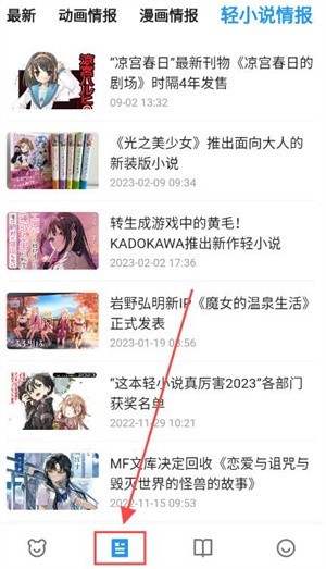 再漫画去广告