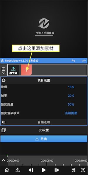NodeVideo
