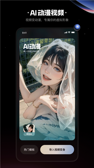 快影优化版本2026下载截图