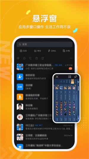 黑猫盒子正版下载最新版本截图