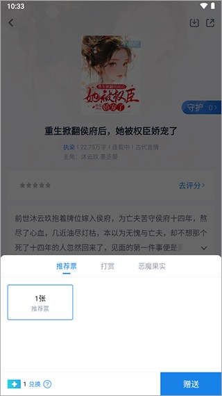 酷匠阅读app