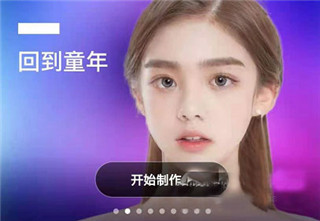 秀特效视频制作步骤一