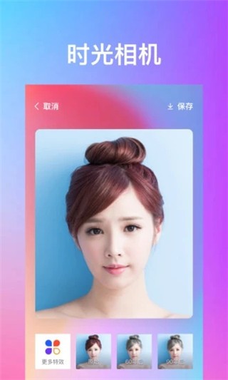 秀特效官网版下载截图