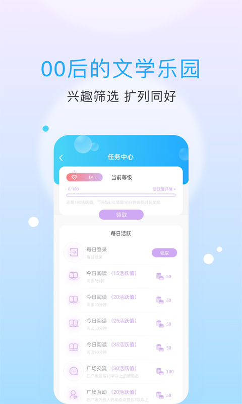 话本小说极速版旧版下载截图