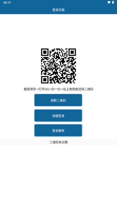 特别关心查询