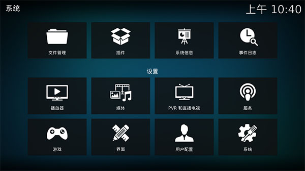 Kodi播放器