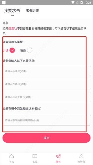 小小阅读5.0.2