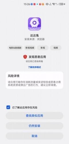达达兔app