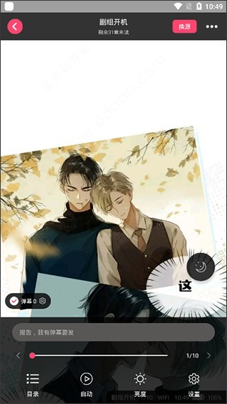 小小阅读5.0.2