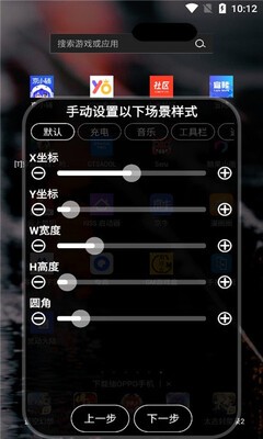 灵动大陆优化版下载截图