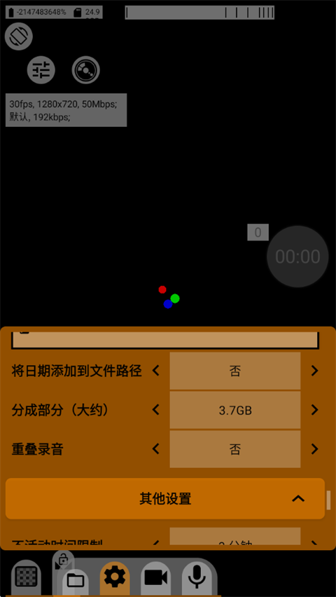 MCPRO24fps