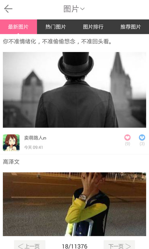 Q友乐园