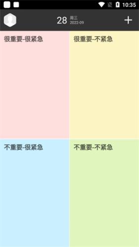 Notability