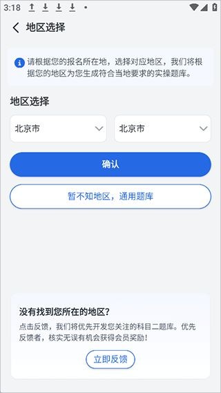 电工仿真接线助手app