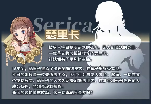 黎明为歌