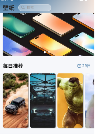 有图下载器免费版安装包下载截图