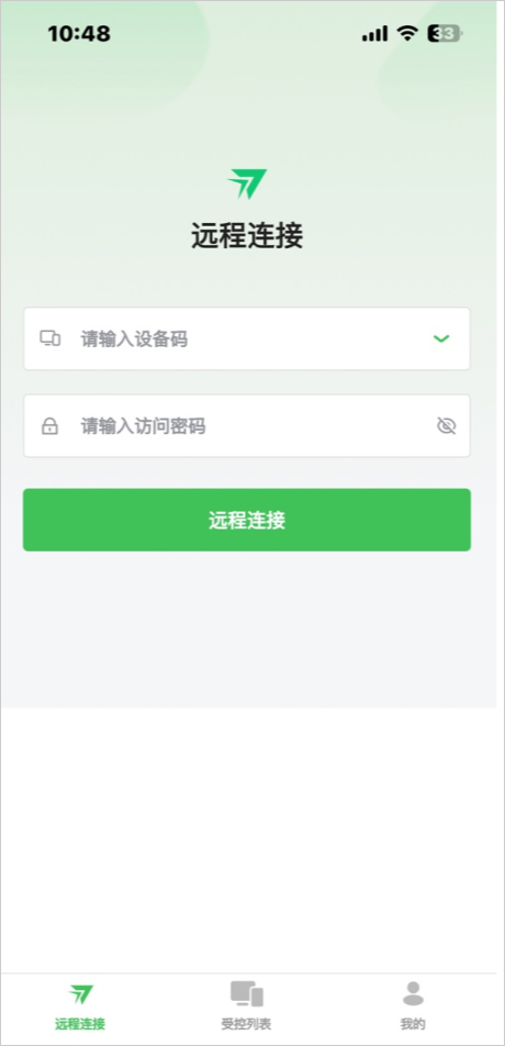RayLink远程控制