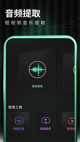 豹剪无广告版下载截图