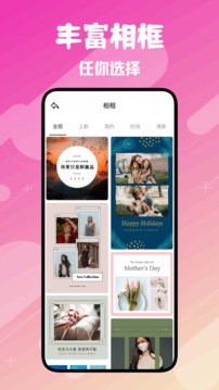 Fansly相机高清版下载截图