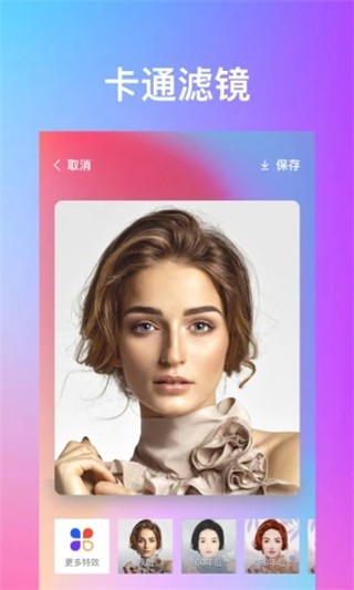 秀特效官网版下载截图