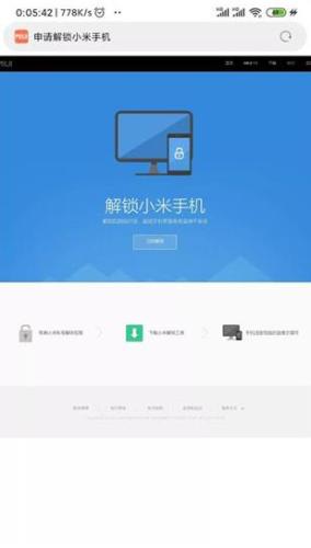 面具Magisk