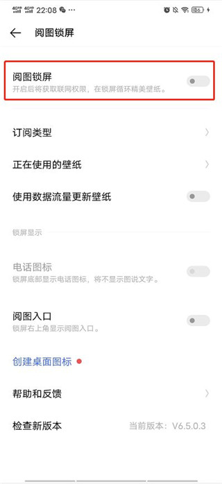 人工桌面鹿鸣版
