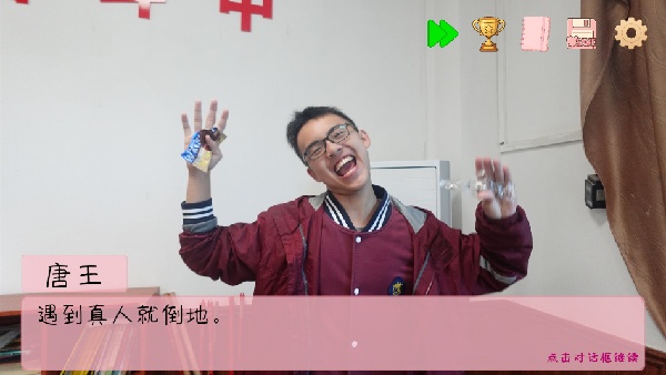完蛋我被男同学包围了手机版截图