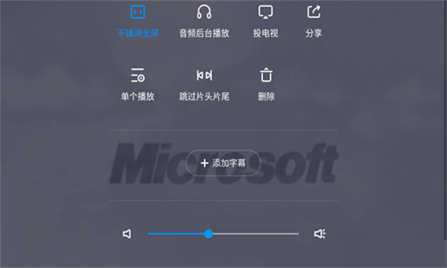 QQ影音手机版