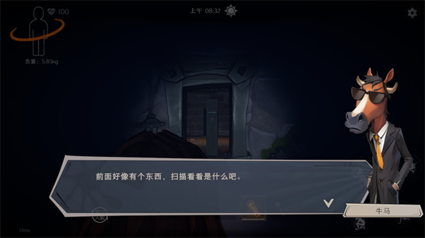 超自然行动组官网版截图3