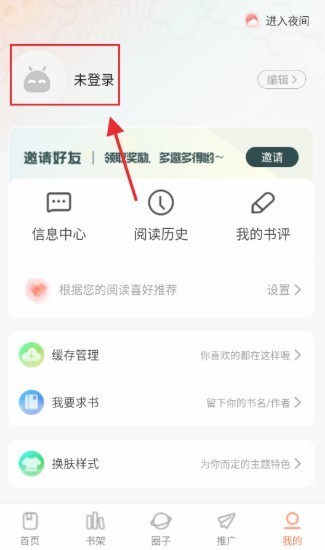 漫海漫画官方正版