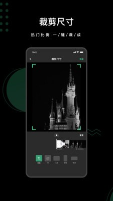 去水印全能王app下载安卓版截图