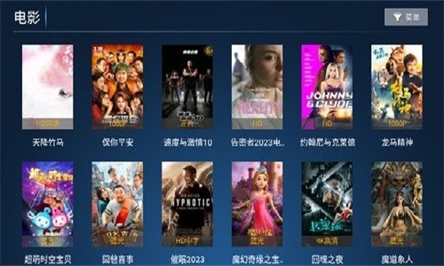 柠檬网络电视柠檬TV免费版下载截图