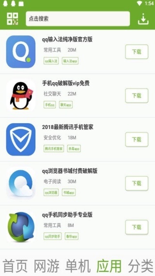 快猴游戏厅